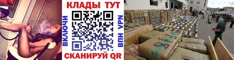 Наркошоп купить A-PVP  ГЕРОИН  Меф мяу мяу  ГАШИШ  Амфетамин  Cocaine  Канабис  Луховицы