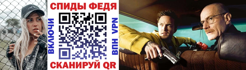 Купить Луховицы Амфетамин VHQ