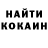 COCAIN VHQ Oleg Fedosieiev