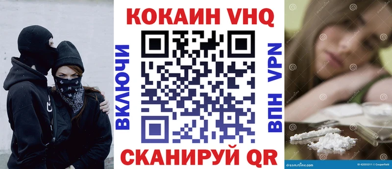 COCAIN 99% Луховицы
