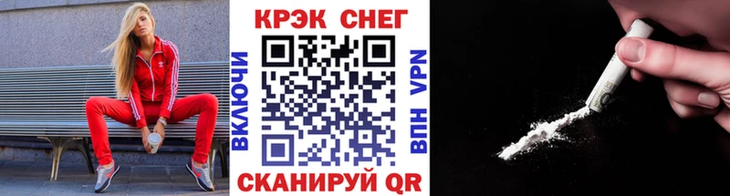 Кокаин Колумбийский  Купить где  Луховицы 