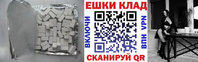 ЭКСТАЗИ 250 мг  Купить закладки  Луховицы 