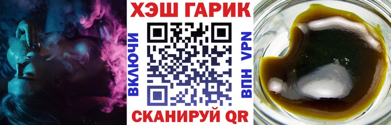 Гашиш Ice-O-Lator Купить закладки Луховицы
