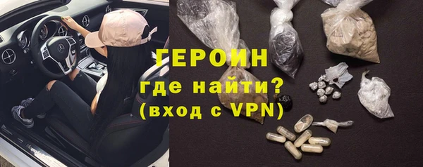 марихуана Дмитровск