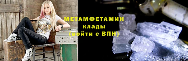 марихуана Дмитровск