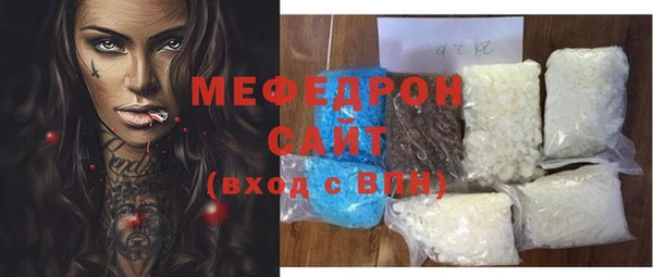 марихуана Дмитровск