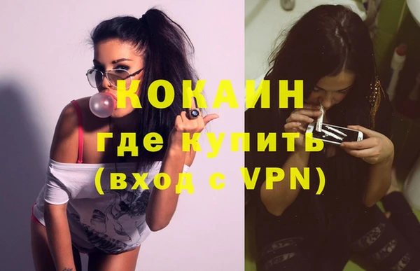 кокаин колумбия Дмитров