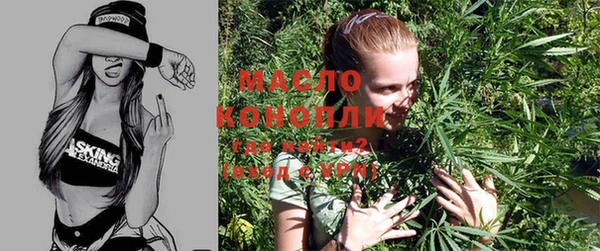 марихуана Дмитровск
