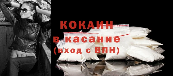 кокаин колумбия Дмитров