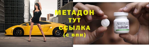 марихуана Дмитровск
