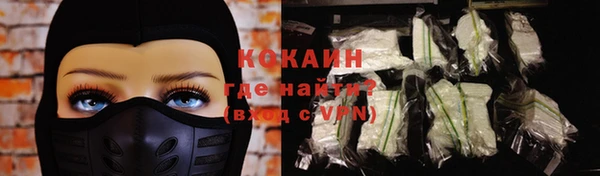 кокаин колумбия Дмитров