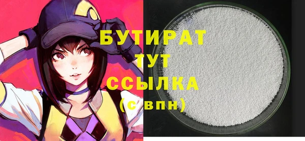 каннабис Дмитриев