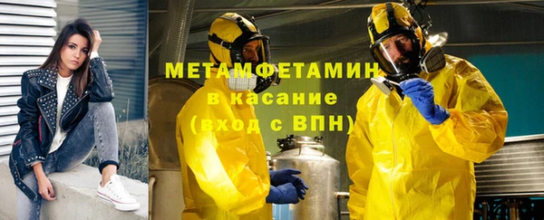 дистиллят марихуана Чегем