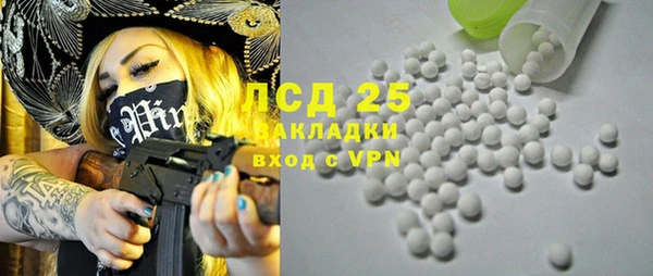 марихуана Дмитровск