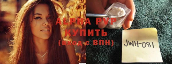 марихуана Дмитровск