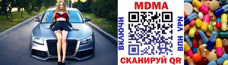 МДМА crystal  Купить закладки  Луховицы 