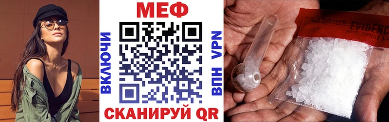 Купить где  Луховицы  Меф mephedrone 